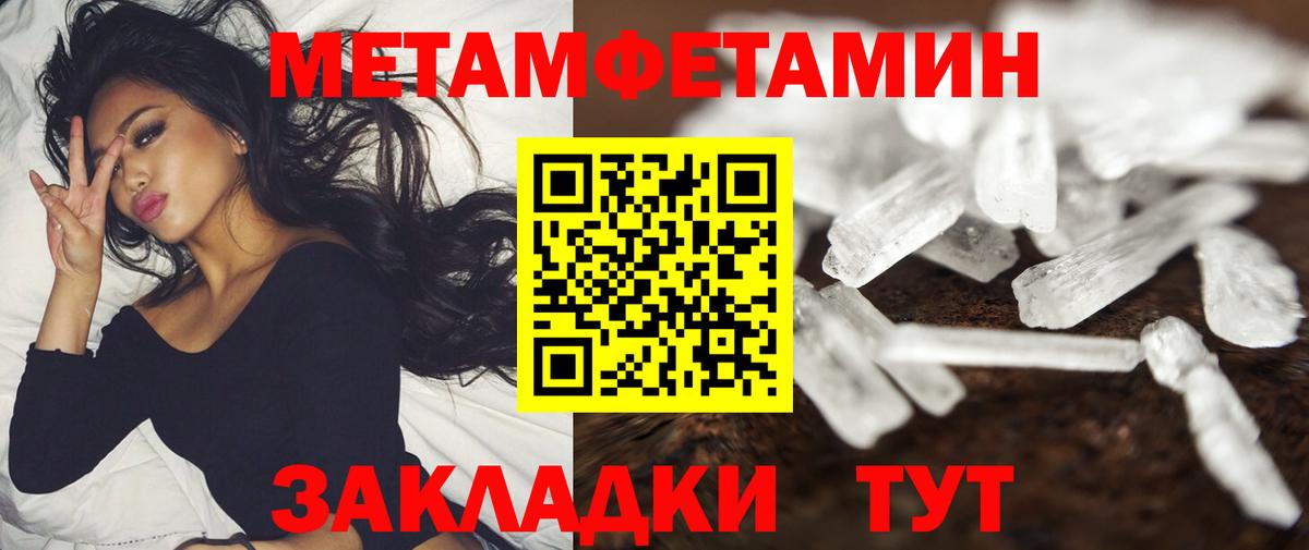 Amphetamine  Вход с VPN  Щёлково  АМФЕТАМИН VHQ 
