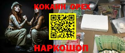 герыч Будённовск
