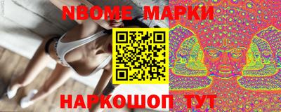герыч Будённовск