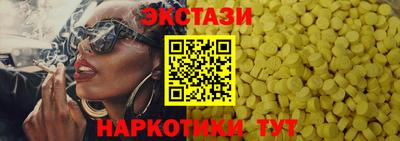 дмт Бугуруслан