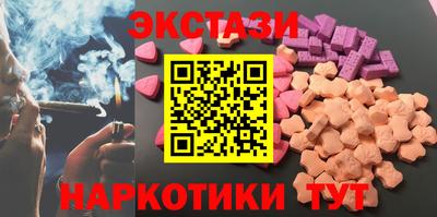 COCAINE Бузулук