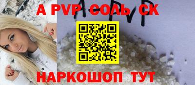 COCAINE Бузулук