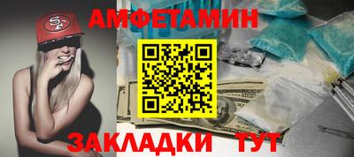 герыч Будённовск