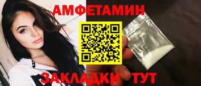 COCAINE Бузулук
