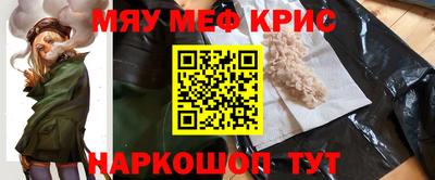 COCAINE Бузулук