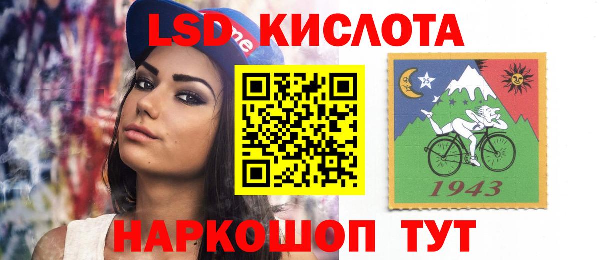 LSD-25 экстази кислота  Вход с VPN  ЛСД экстази ecstasy  Щёлково 
