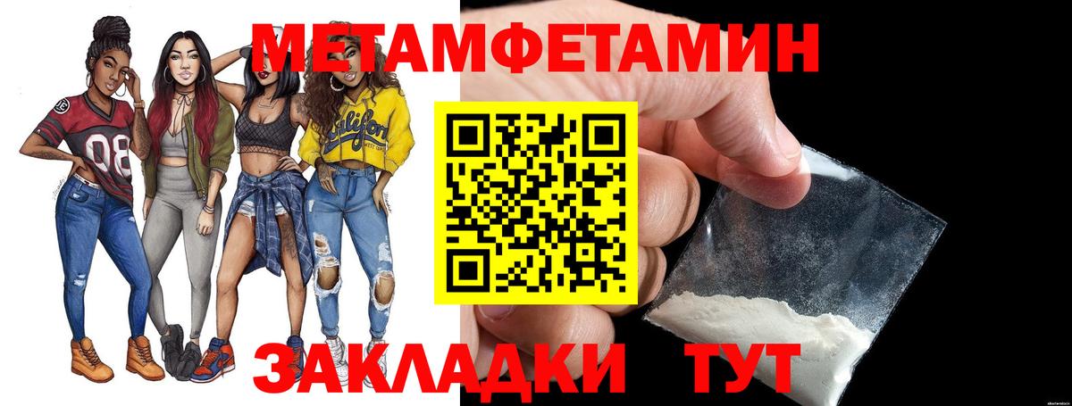 Метамфетамин Декстрометамфетамин 99.9%  Метамфетамин Декстрометамфетамин 99.9%  Метамфетамин  Щёлково  Вход с VPN 